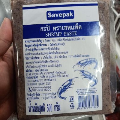 อาหารนำเข้า🌀 Hibg Thai Kapi Well Savepak 500g