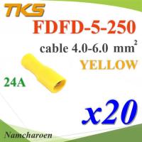 หางปลาเสียบตัวเมีย แบบหุ้มฉนวนเต็มขั้ว FDFD 5-250 สายไฟ 4-6 mm2 (สีเหลือง 20 ชิ้น) รุ่น FDFD-5-250-YELLOW