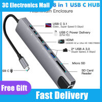 ฮับ USB 8-In-1ตัวแปลงแบบหลายพอร์ตอะแดปเตอร์3.1-4K RJ45ตัวอ่านบัตร TF PD ชาร์จเร็วใช้ได้กับ MacBook