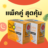 ( 2 กล่องมี 48 ซอง )ไบโอทรีทเม้นท์ สูตรทองคำ bio Gold MARTINA ฟื้นฟูผมแห้งเสีย แตกปลายและบำรุงเส้นผมให้เงางามสุขภาพดี