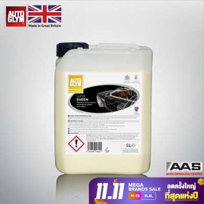 Autoglym Super Sheen  5 L. (Vinyl&amp;Rubber) น้ำยาเคลือบพลาสติก,คอนโซล,ห้องเครื่อง 5 ลิตร