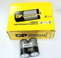 ถ่าน Gp Supercell ขนาด D  1.5V ของใหม่ ของแท้