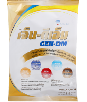 GEN-DM 2.5 kg เจ็น-ดีเอ็ม แบบถุง 2.5 กก. กลิ่นวนิลา