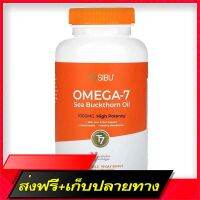 Fast and Free Shipping Sibu Beauty, Sea Buckthorn Therapy, Omega-7 Support, Sea Buckthorn Oil, 180 Softgels Ship from Bangkok Ship from Bangkok