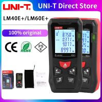 UNI-T Lm40e + Lm50e LM45E Lm60e เลเซอร์วัดระยะทางอุปกรณ์หาพิกัดไม้บรรทัดอิเล็กทรอนิกส์เลเซอร์ตลับเมตรเครื่องวัดระยะเลเซอร์แบบดิจิตอล