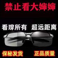 【Ready】? New science and logy of black sglas outdoor sports y and ght amphib sglas male sglas