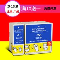 Suitable for Epson EPSON ME1 ME1 ME100 B161B printer black T057 t058 ink cartridges