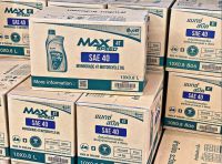 ยกลังน้ำมันเครื่องPTT MAX SPEED 4T SEA40  ขนาด 0.8 ลิตร