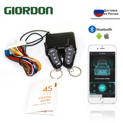 GIORDON Universal Car Auto Keyless Entry System Button Keychain Central Kit Door Lock with Remote Control Start Stop APP