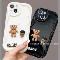 เข้ากันได้กับ iPhone15 iPhone 15Pro 15Plus 15ProMax เคส Phone Case เคสโทรศัพท์อินเทรนด์ Stereotopic Doll Coffee Bear เคสลายการ์ตูนตลก iPhone 15 14 13 12 11 Pro Max Plus 2023ฝาหลังนิ่ม