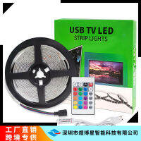 รุ่นใหม่ 5V พื้นหลังคอมพิวเตอร์ แถบไฟ USB แถบไฟ led ความดันต่ำเปลี่ยนสี rgb ชุดไฟมีกาวในตัวขายส่ง