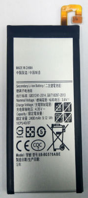 แบตเตอรี่ Samsung Galaxy J5 Prime/On5 (G570F G570 G5700) รับประกัน 3 เดือน แบต Samsung Galaxy J5 Prime/On5