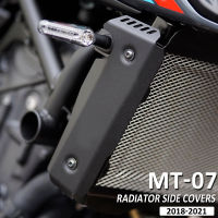 ใหม่ MT07 2018 2021รถจักรยานยนต์ด้านข้างหม้อน้ำ Grille Cover Guard Protector หม้อน้ำด้านข้างสำหรับ Yamaha MT-07 FZ07 FZ-07 MT 07