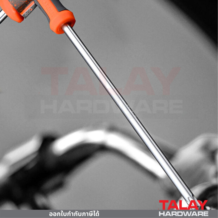 ประแจท็อค-ด้ามตัวที-ประแจท็อก-torx-ชุด-8-ชิ้น-harden-520657