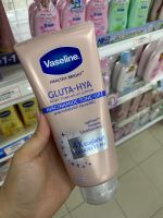 Vaseline วาสลีน เฮลธี้ ไบรท์ กลูต้า ไฮยา บอดี้ ยูวี โลชั่น ไนอาซินามายด์ โทน อัพ 300 มล.