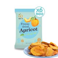 Wel-B Freeze-dried Apricot 14g. (แอปริคอตกรอบ 14g.) (แพ็ค 6 ซอง) - ขนม ขนมเด็ก  ขนมเพื่อสุขภาพ