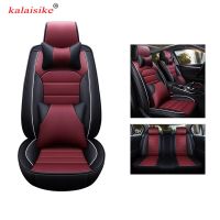 Kalaisike Universal Leather Car Seat Covers For Lexus All Models RC CT ES RX GS NX LS IS Class Car Accessories Auto Styling