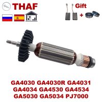 THAF โรเตอร์กระดอง AC220V-240V สมอเรือสำหรับเครื่องบดมุม MAKITA GA4030 GA5030 GA4530 GA5034 GA4534 GA4031 GA4034 PJ7000