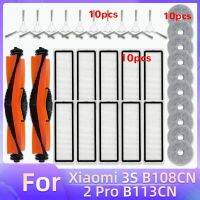 อะไหล่สำหรับ B108CN 3วินาทีแปรงทำความสะอาดเครื่องดูดฝุ่นไร้สาย B113CN 2 Pro อุปกรณ์เสริมแปรงถูพื้นหลักตัวกรอง HEPA เศษผ้า