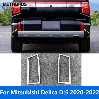 สำหรับ Mitsubishi Delica D:5 2020 2021 2022โครเมี่ยมฝาครอบโคมไฟไฟตัดหมอกด้านหลังตัดหมอกอุปกรณ์เสริมตกแต่งรถหมวกครอปกระจกรถแท่งกันชน