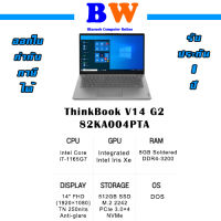 (82KA004PTA) Notebook “Lenovo” V14 G2 i7-1165G7/8GB/512GB SSD/14.0″/DOS