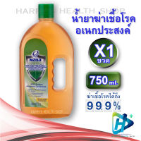 Maxa แมกซ่า น้ำยาฆ่าเชื้อฆ่าเชื้อโรค อเนกประสงค์ สูตรเดียวกับ Dettol เดทตอล Disinfectant Anitseptic 750 ml.