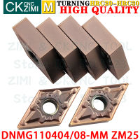 ZM25 DNMG110408-MM ZM25คาร์ไบด์แทรกภายนอกเปลี่ยนแทรกเครื่องมือ DNMG 1104 Indexable โลหะกลึงเครื่องมือตัด