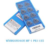 10PCS WNMG080408 MF-1 PR1125 คาร์ไบด์คุณภาพสูงแทรกเครื่องกลึง CNC เครื่องมือกลึงภายนอกสําหรับสแตนเลส