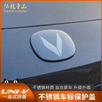 สำหรับ Changan Univ การปรับเปลี่ยน UNI-V ด้านหน้าและด้านหลัง Grille Hood โลโก้ดุมล้อส่วนบุคคล