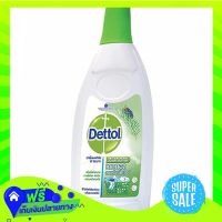 ?Free Delivery Dettol Laundry Anti Bacteria Liquid Detergent 750Ml  (1/bottle) Fast Shipping.