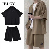 IELGY เสื้อเชิ้ตลำลองสไตล์เกาหลีกางเกงขาสั้นหลวมหล่อผู้ชายสองชิ้น