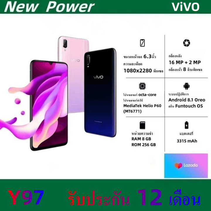 vivo-y97-แรม-8-รอม-256-หน้าจอhd6-3-นิ้ว-เอนดอย-8-1-พร้อมส่ง-รับประกัน1ปี-ฟรีอุปกรณ์ยกกล่อง