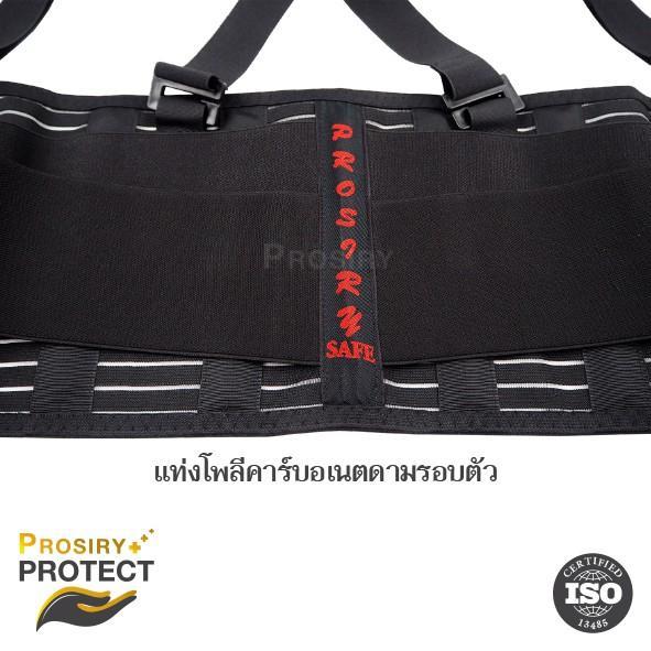 เข็มขัดพยุงหลัง-สำหรับยกของหนัก-บรรเทาปวดหลัง-ปวดเอว-back-support-belt