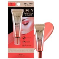 BROWIT เจลลี่อายแชโดว์ พร้อมส่ง อายแชโดว์&amp; บรัชออน