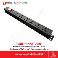 PowerConneX PXB5PHNNS-UL06 (Black) รางไฟขนาด 6 ช่อง พร้อมสวิชต์ เปิด-ปิด ป้องกันกระแสไฟฟ้าเกิน (Overload) + ไฟ LED แสดงสถานะการทำงาน + สายไฟ 3 Meter