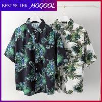 MOQOOL เสื้อเชิ้ตแขนสั้นแนวฮาวายสำหรับผู้ชายเทรนด์เสื้อเชิ้ตชายหาดเสื้อเชิ้ตฤดูร้อน