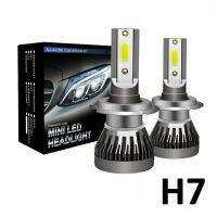 2PCS H7 LED ชุดไฟหน้า 200W 20000LM High/Low Beam หลอดไฟ 6000K IP65 กันน้ำ COB LEDs ชิปไฟ