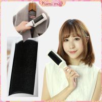 Yumi ลูกกลิ้งปัดฝุ่น แปรงขนแมว แบบพกพา ลูกกลิ้งปัดฝุ่นไฟฟ้าสถิต Electrostatic Mini Dryer Lint Brush มีสินค้าพร้อมส่ง