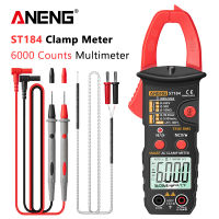 ANENG ST184 Digital Multimeter Clamp Meter True RMS 6000 Counts Professional Measuring Testers ACDC Voltage AC Current Ohm