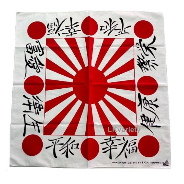 ผ้าลายธงชาติญี่ปุ่น-ผ้าโพกหัว-ผ้าพันคอ-bandana-japan-flag-scarf-headwrap