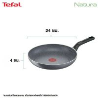 กระทะ Tefal Natura กระทะก้นแบน กระทะทรงแบน ขนาด 24 ซม.เคลือบกันติด Mineralia ใช้ได้กับเตาหลายประเภท