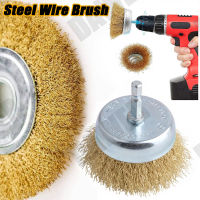 3pc Steel Wire Brush 50mm Grinding Polishing Wheel Brush Rotary Tool Accessories Metal Polishing Tools Brass Coated Wire Drill Brush