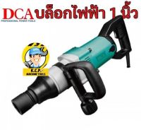 บล็อกไฟฟ้า 1 นิ้ว 30mm DCA APB 30