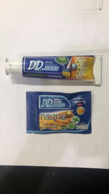 DDHERBS SAFETY SET (ชุด กระชายขาว)