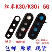 Khung Vỏ Máy Ảnh Tròng Kính Sau Redmi K30 K30i 5G