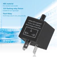 LED Flash Relay สำหรับอุปกรณ์ไฟเลี้ยวแบบปรับความถี่ได้ CF13JL‑02