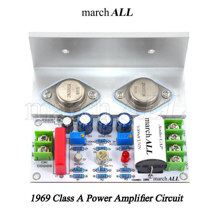 marchall-แอมป์-1969-คลาส-a-สีดำ-เสียบไฟบ้าน-ฟังได้เลย-class-a-power-amplifier-เครื่องขยายเสียงทรานซิสเตอร์-คุณภาพเสียง-ความหวานฉ่ำ-กลมกล่อม-สเตอร์ริโอ-25w-rms-แท้-ๆ-เหมือน-แอมป์หลอด-ค่าความเพี้ยน-thd-