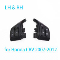 เหมาะสำหรับ Honda CRV 2007-2012 LH &amp; RH ปุ่มควบคุมเสียง CRV พวงมาลัยมัลติฟังก์ชั่นมัลติมีเดียบลูทูธตอบรับ