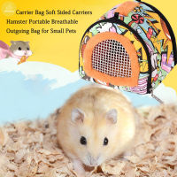 Pet Carrier กระเป๋าเป้สะพายหลังกลางแจ้งป้องกันความปลอดภัยกระเป๋าเดินทางสำหรับหนูแฮมสเตอร์ Mole หมูดัตช์ Hedgehog กระรอก Guinea Pig