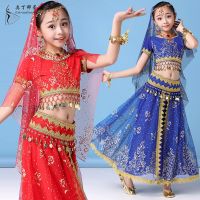 ✺™﹍ 2020 New Childrens Belly Dance Costume Childrens Indian Dance Costume Childrens Day Childrens Long Skirt National Dance Performance Costume